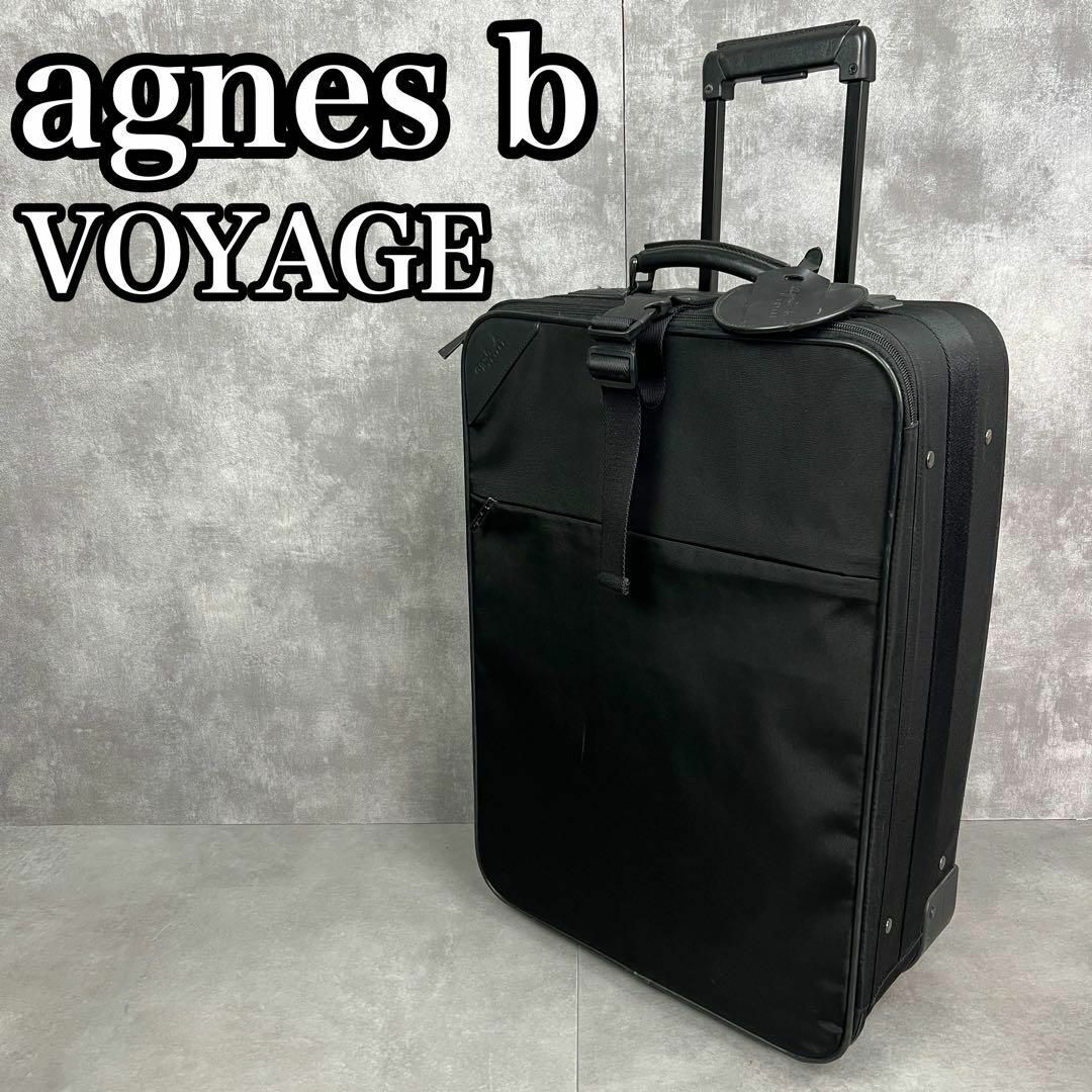 agnes b. - 良品 アニエスベーボヤージュ キャリーバッグ スーツケース
