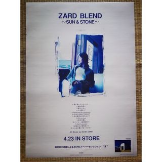 ポスター ZARDのフリマアイテム一覧
