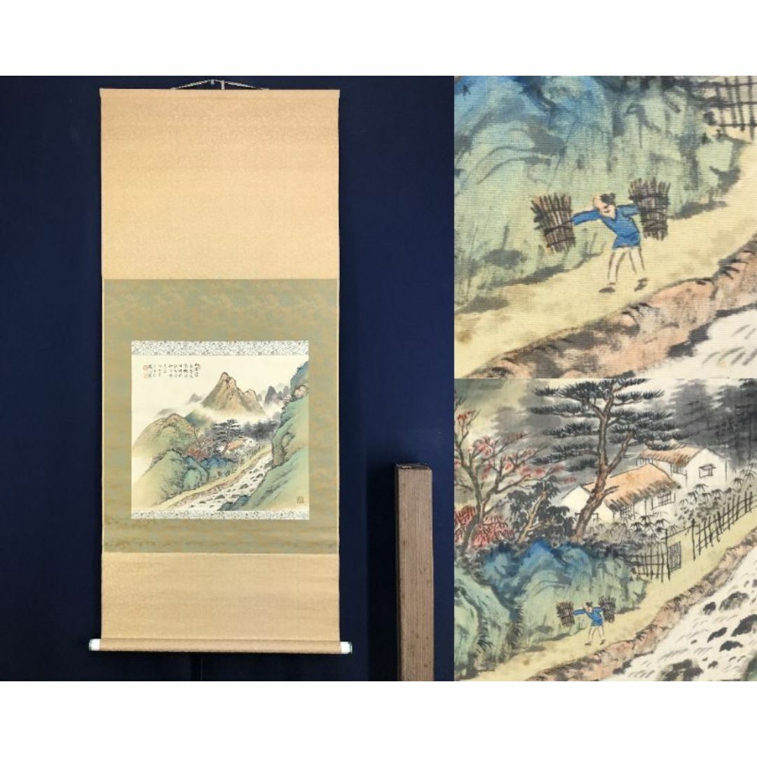 真作/僧月僊/山水人物図/山水図/掛軸☆宝船☆AH-591 真作/僧月僊/山水