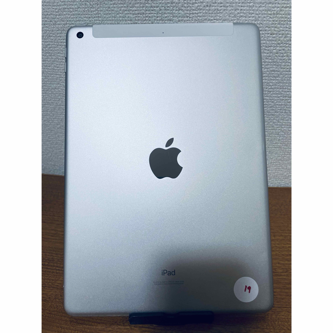 iPad第8世代32GBシルバーcellular SIMフリー 【公式通販】