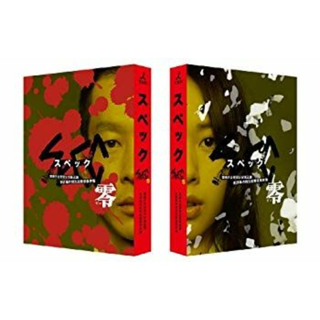 初版 絶版 sinker 沈むもの 平山夢明 シンカー 希少 ホラー小説 初版