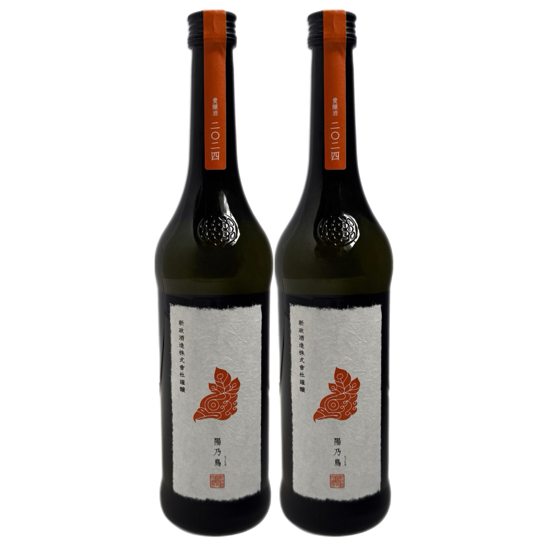 新政 陽乃鳥 2本セット