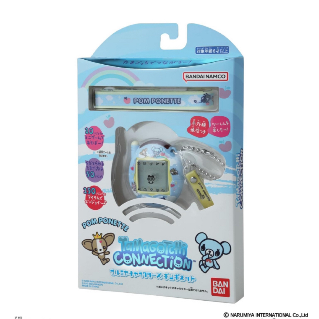たまごっちコネクション ナルミヤ ポンポネット