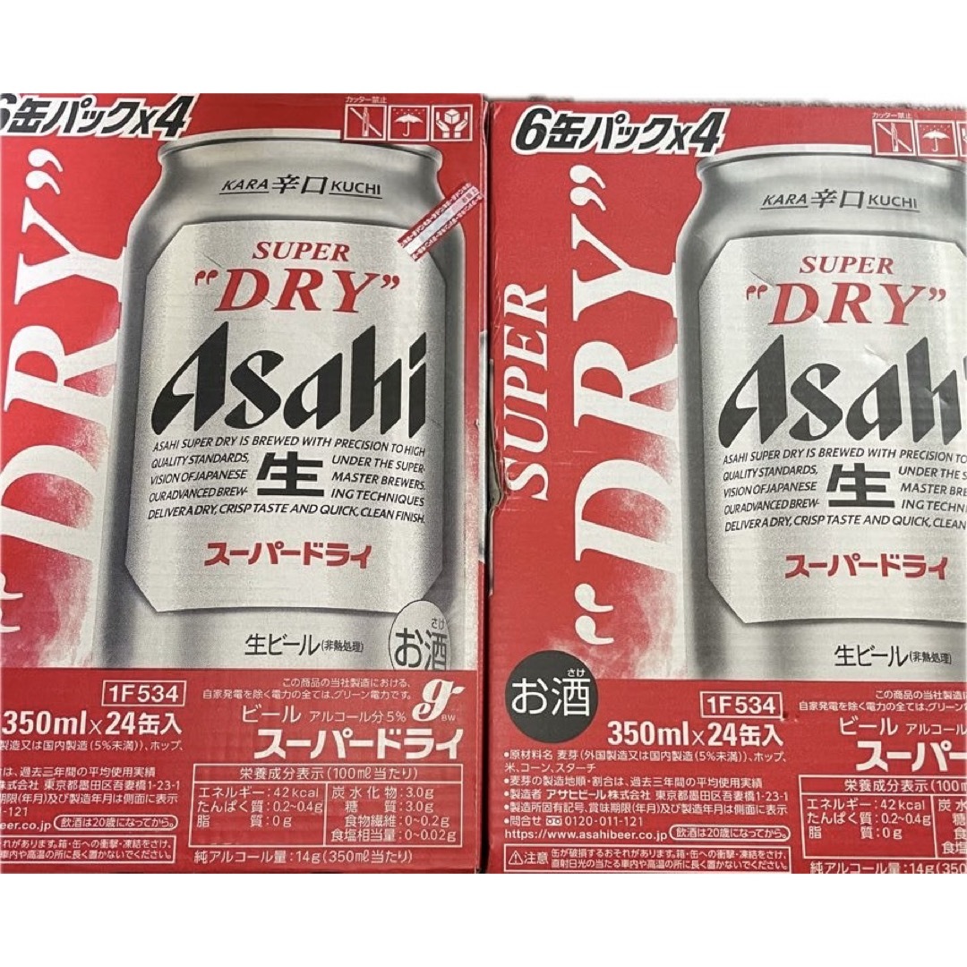 送料無料】 アサヒ スーパードライ 350ml x2ケース （48缶） 送料無料