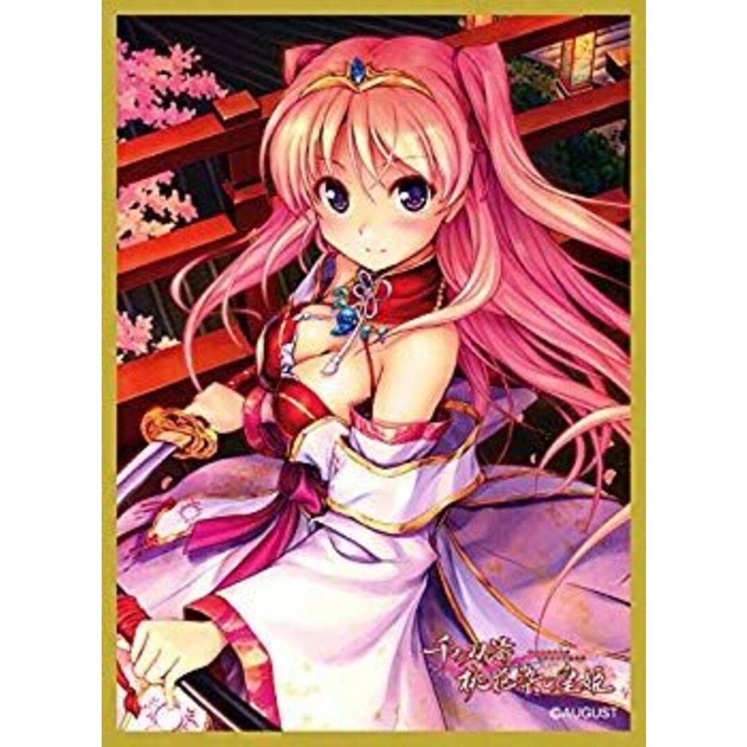 最安値 Chaos/////千の刃濤、桃花染の皇姫/SP サイン/たった一