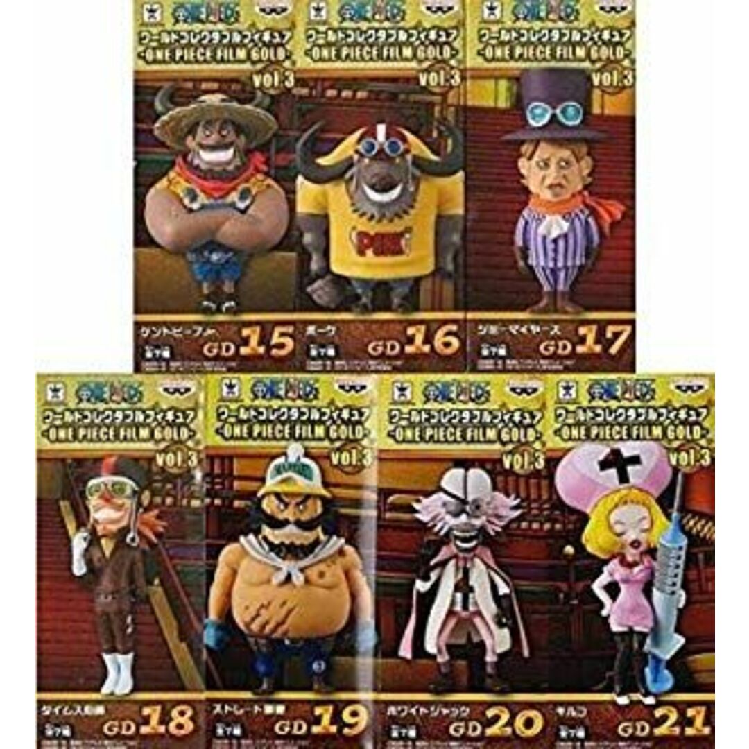 ワンピース 送料無料 未開封 ワンピース ワールドコレクタブル