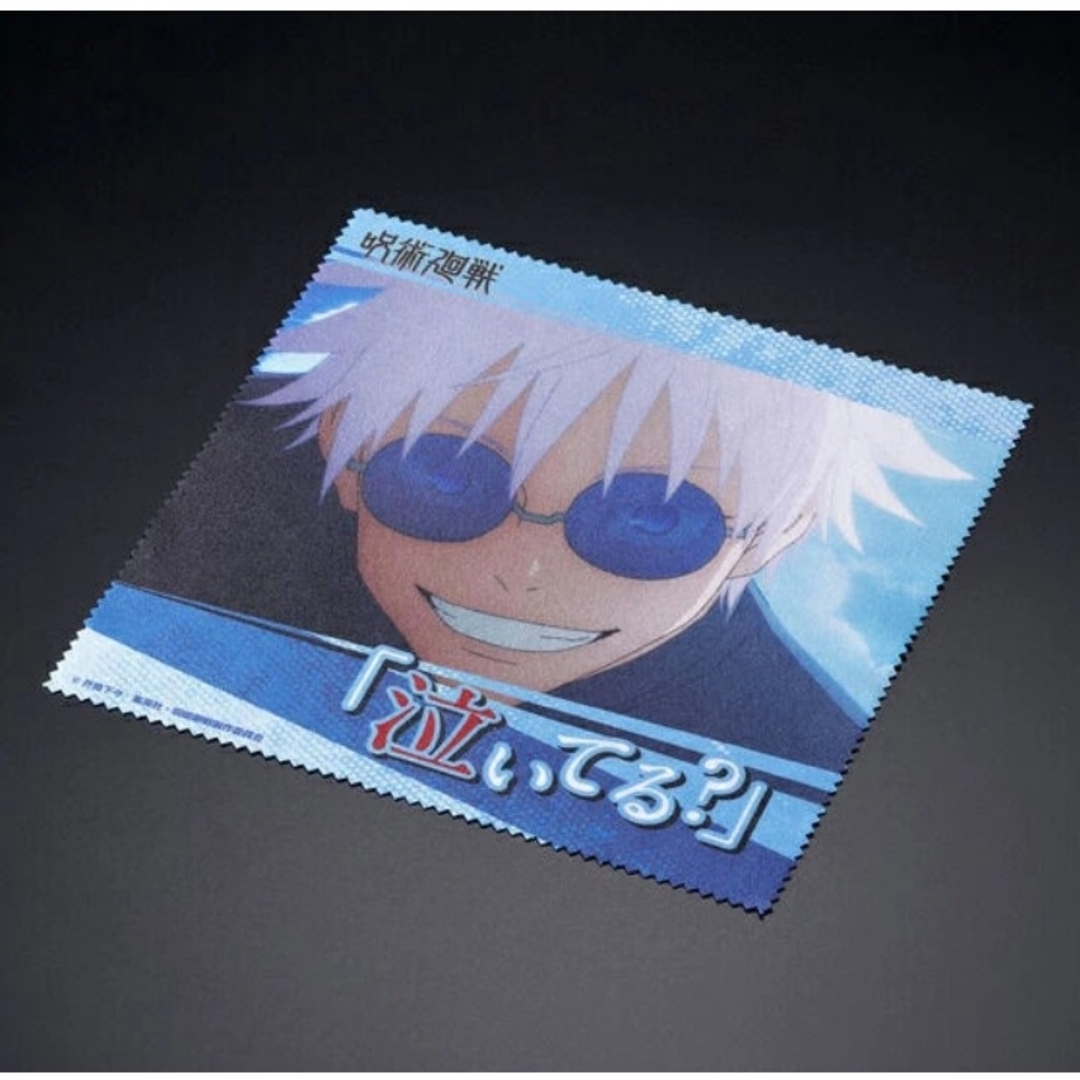 ☆【限定販売・正規品・新品】呪術廻戦 弐 五条悟 サングラス