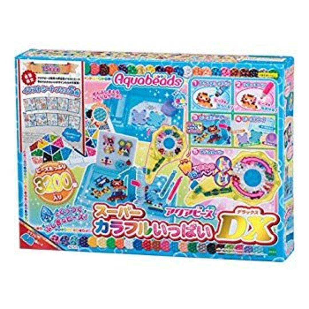 ロックマンエグゼ5改造カードpart2 セミコンプセット