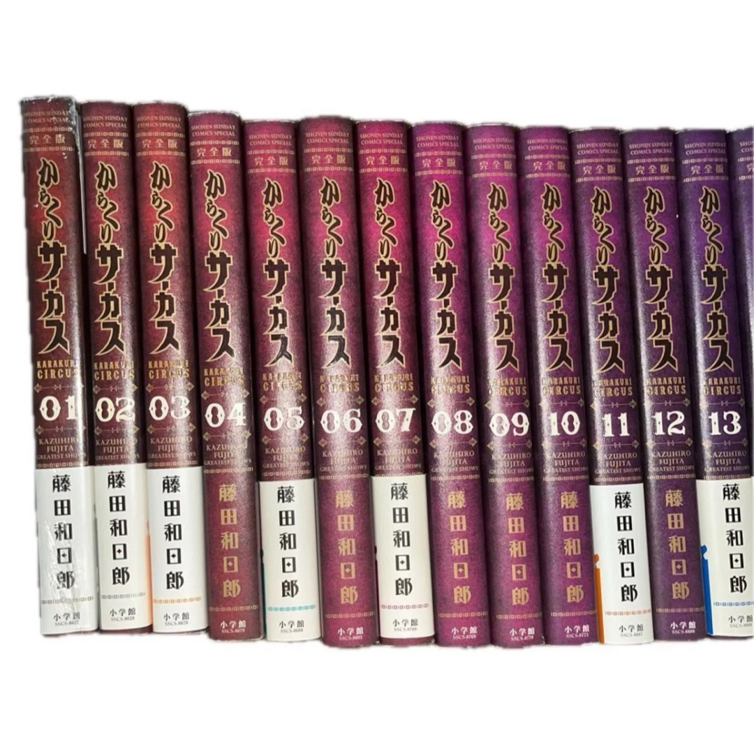 コレクション からくりサーカス 完全版 1-26全巻セット 最終値下げ