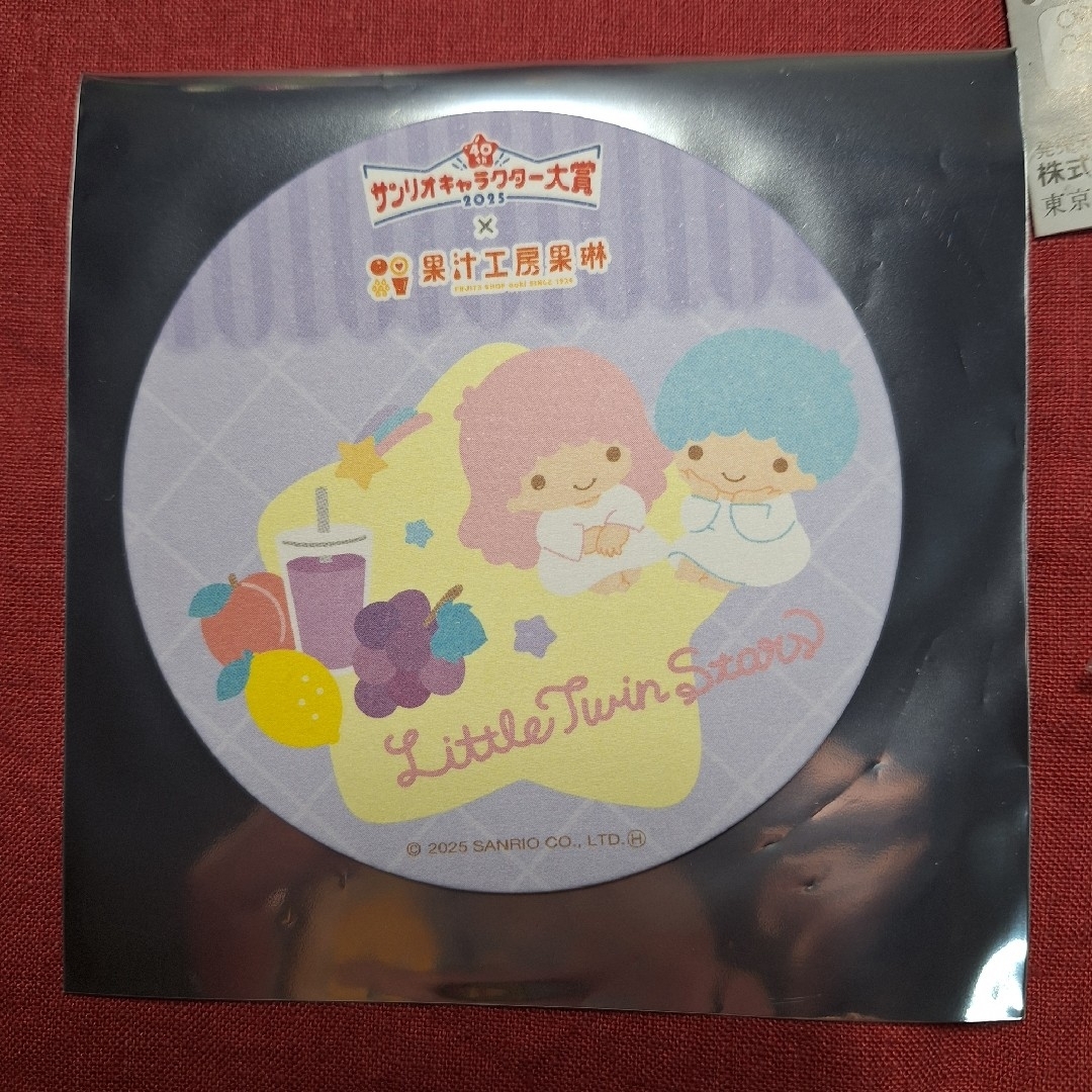 サンリオ キキララ リトルツインスターズ レア 希少 まとめ売り まとめ