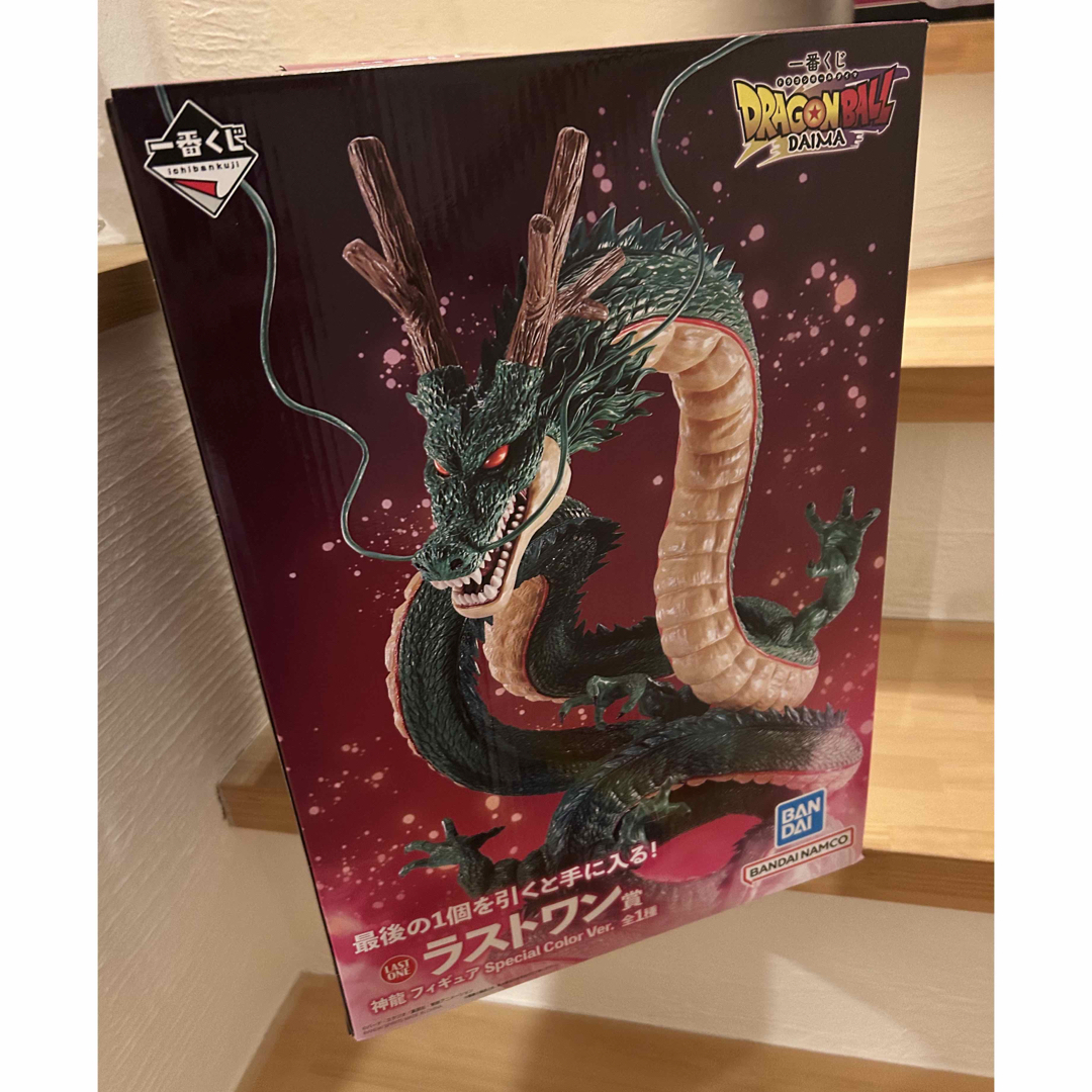 ドラゴンボール 一番くじ ダイマ ラストワン賞 ドラゴンボール 一番