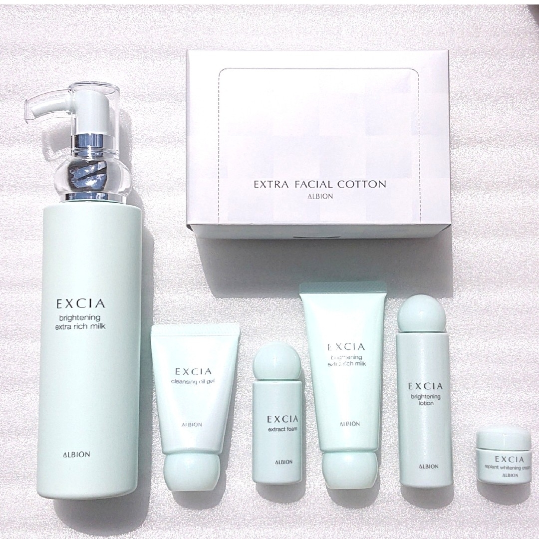 アルビオン エクシア ブライトニングセレクションER 【公式通販】