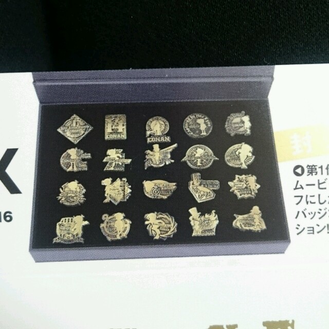 ムービーマークデザイン ピンバッジコレクション劇場版名探偵コナン 20