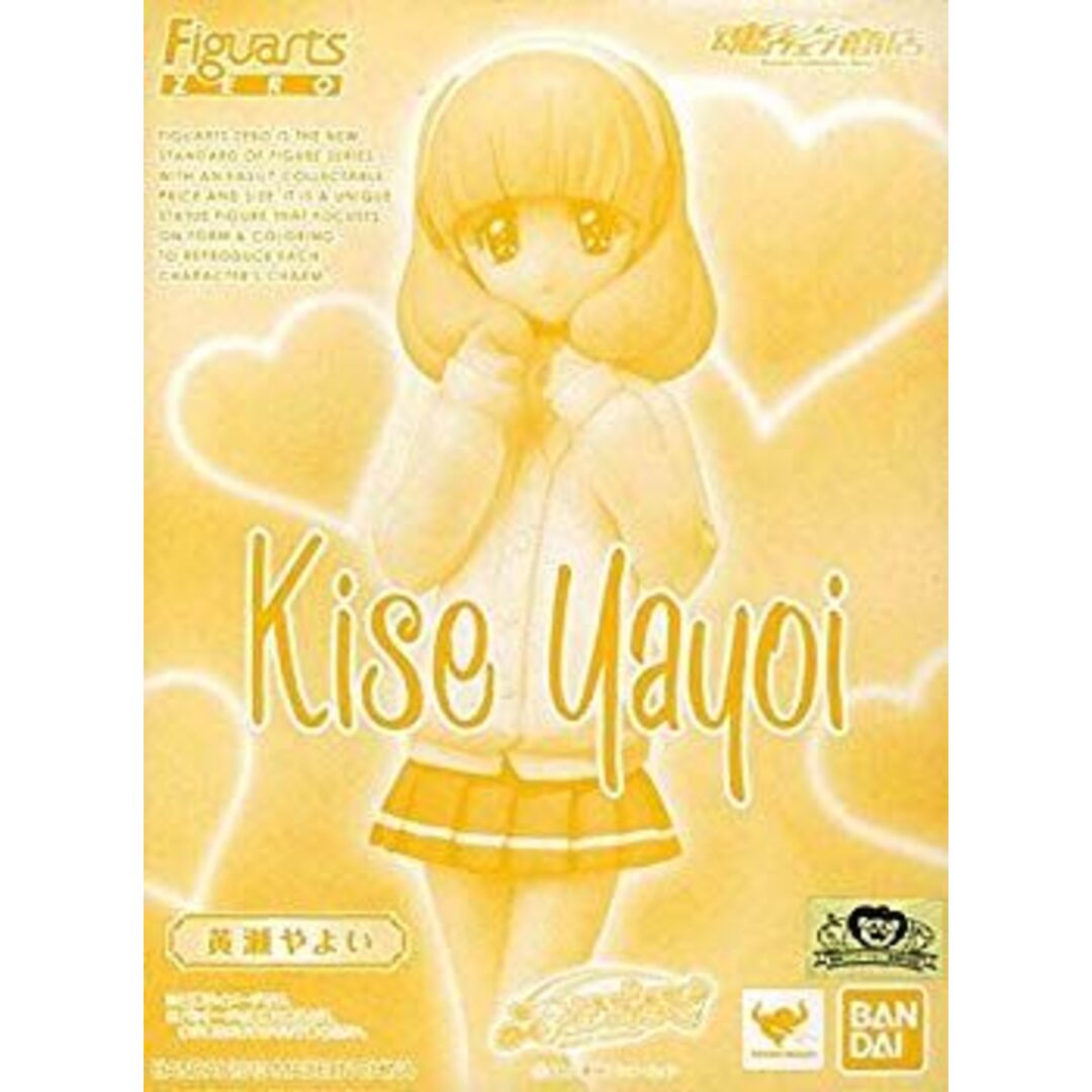 最終値下げ】中村倫也 サイン入りチェキ 柄本佑さん中村倫也さんサイン