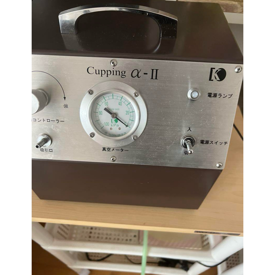 医工 カッピングα-2 Cupping α-Ⅱ カッピングアルファ2 旧医工）健医
