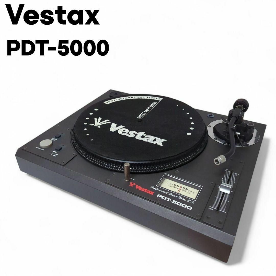 Vestax ベスタクス ターンテーブル PDT-5000 【公式通販】