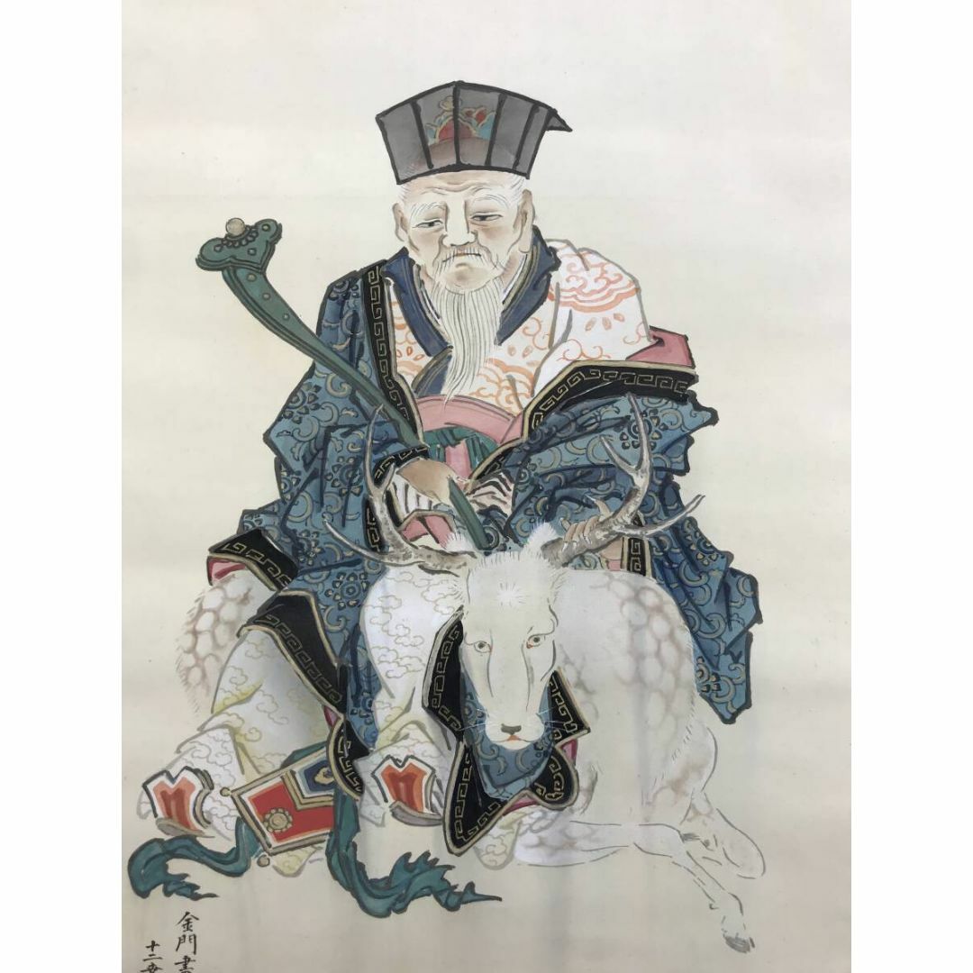 模写/狩野探幽/寿老人図/布袋屋掛軸HE-619