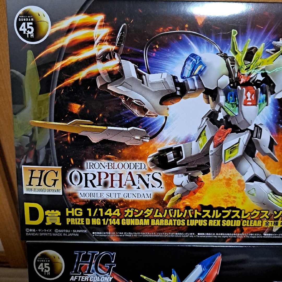 MGSD ガンダムバルバトス、フリーダムガンダム（クリアカラー）他