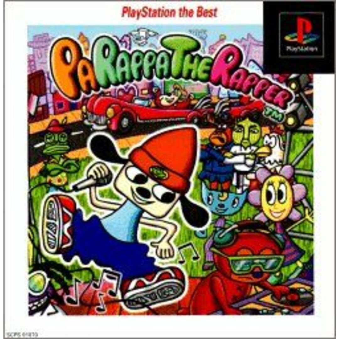 パラッパラッパー PlayStation the Best for Family