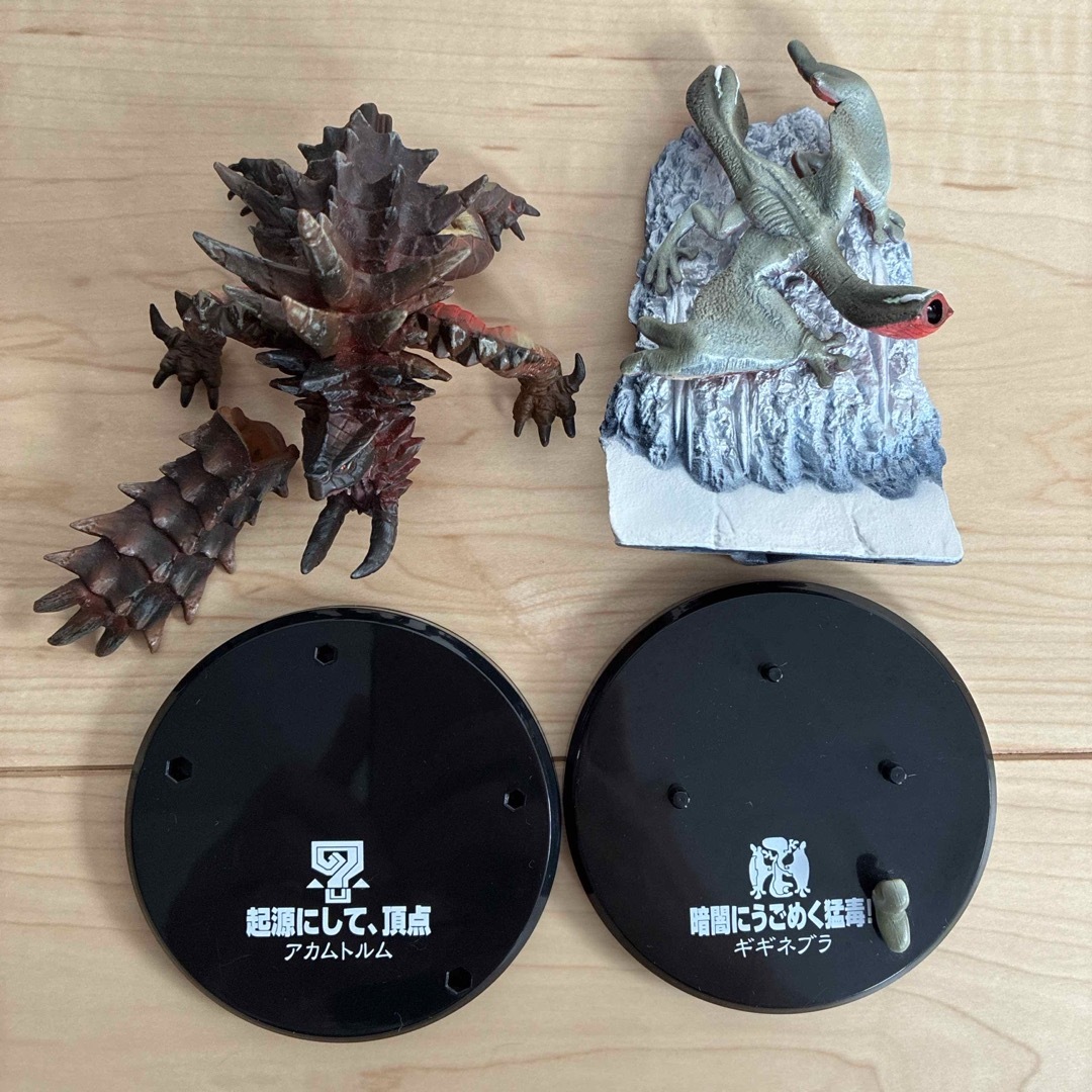 モンスターハンター 超造形魂 26体 まとめ売り モンスターハンター超