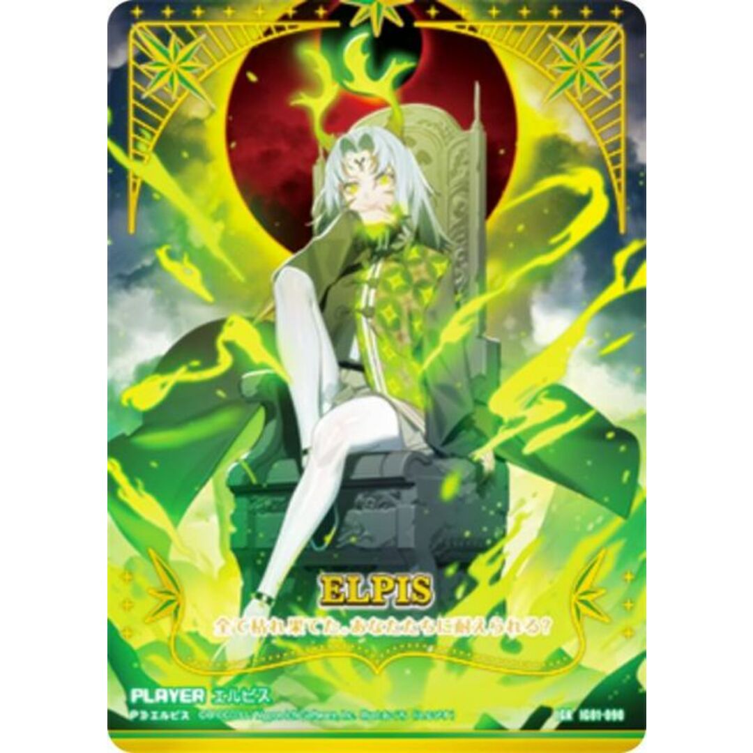 Creators' Labo CL#021 エマレッタちゃん 山下しゅんや : Creators