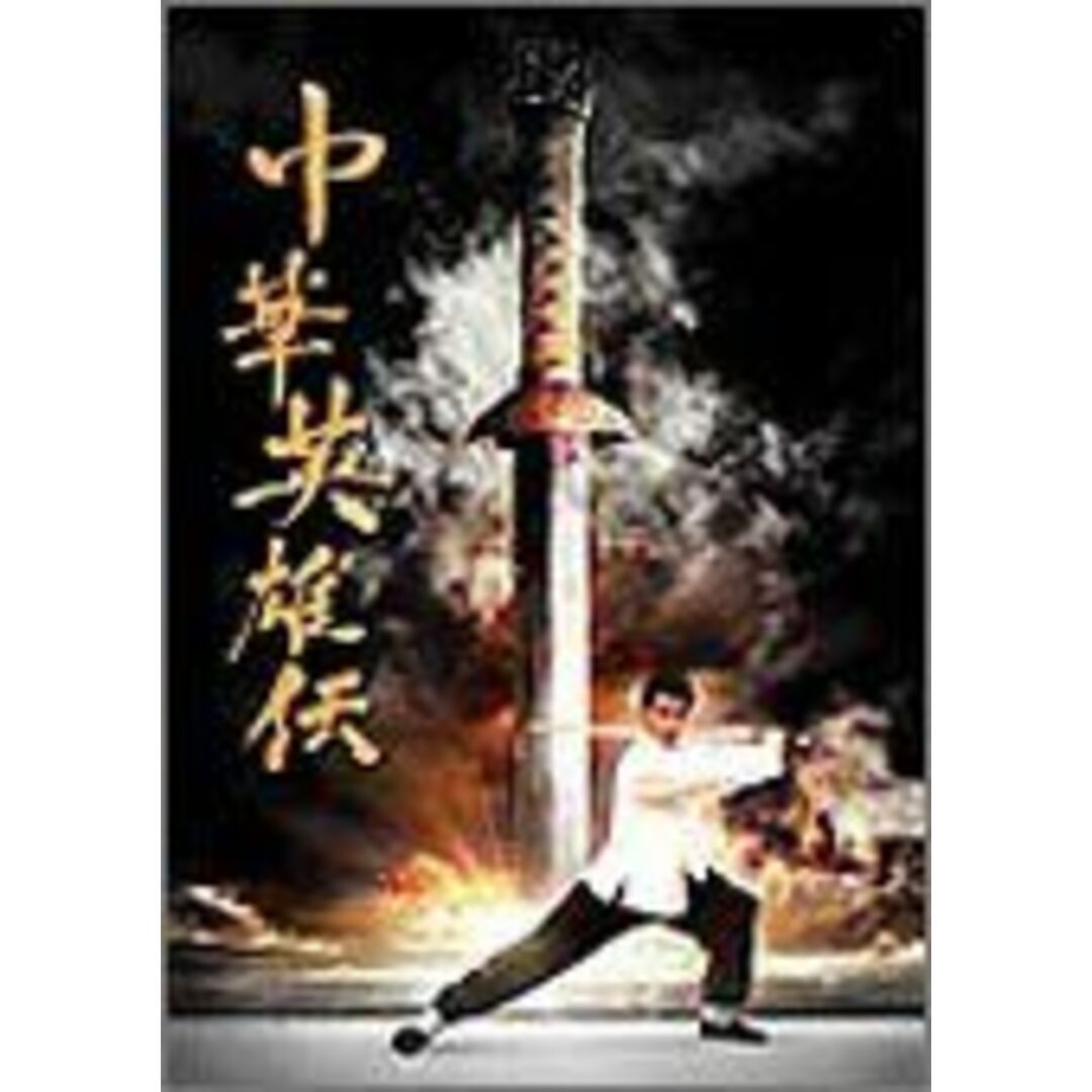 薔薇戦争新史/彩流社/トレヴァー・ロイル 本