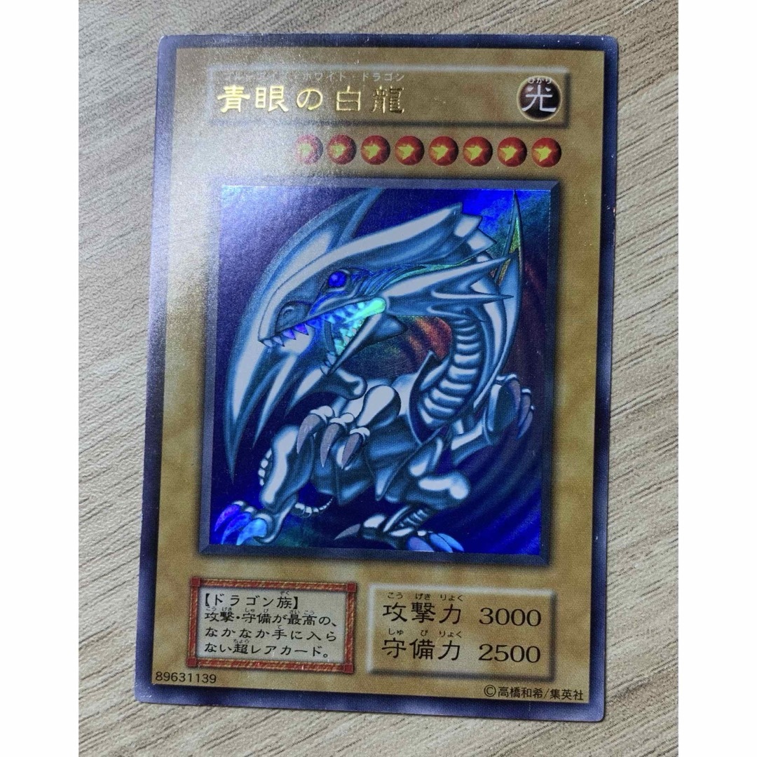 ボルメテウスホワイトドラゴン 切札 魂の物語 20th Amazon.co.jp