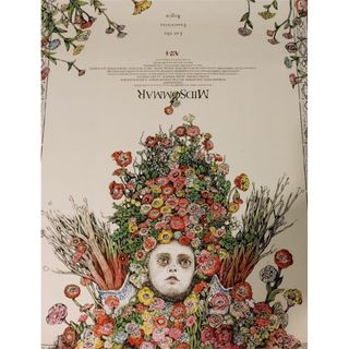 完売品】希少ミッドサマー MIDSOMMAR ヒグチユウコ B1ポスター New