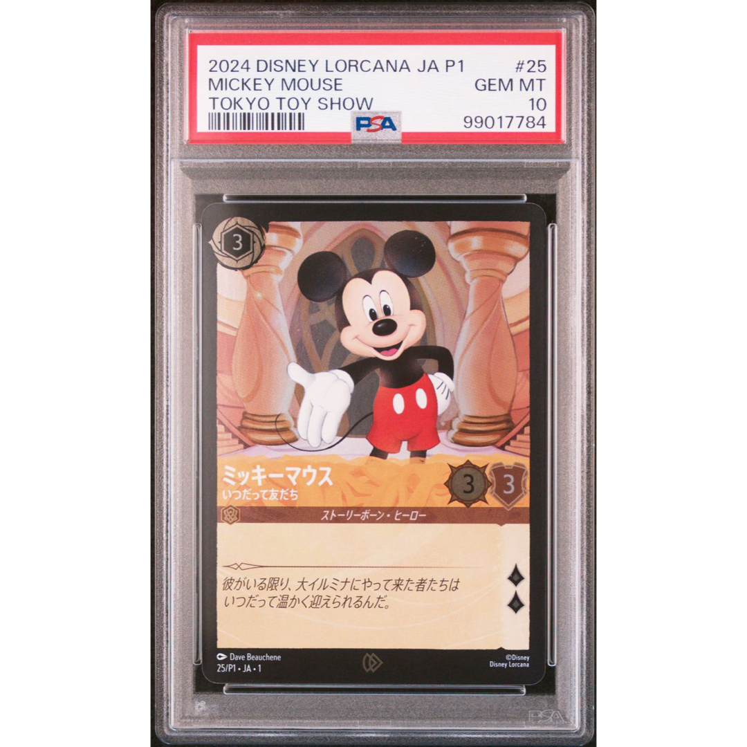 PSA10】ロルカナ ミッキーマウス 東京おもちゃショー プロモカード