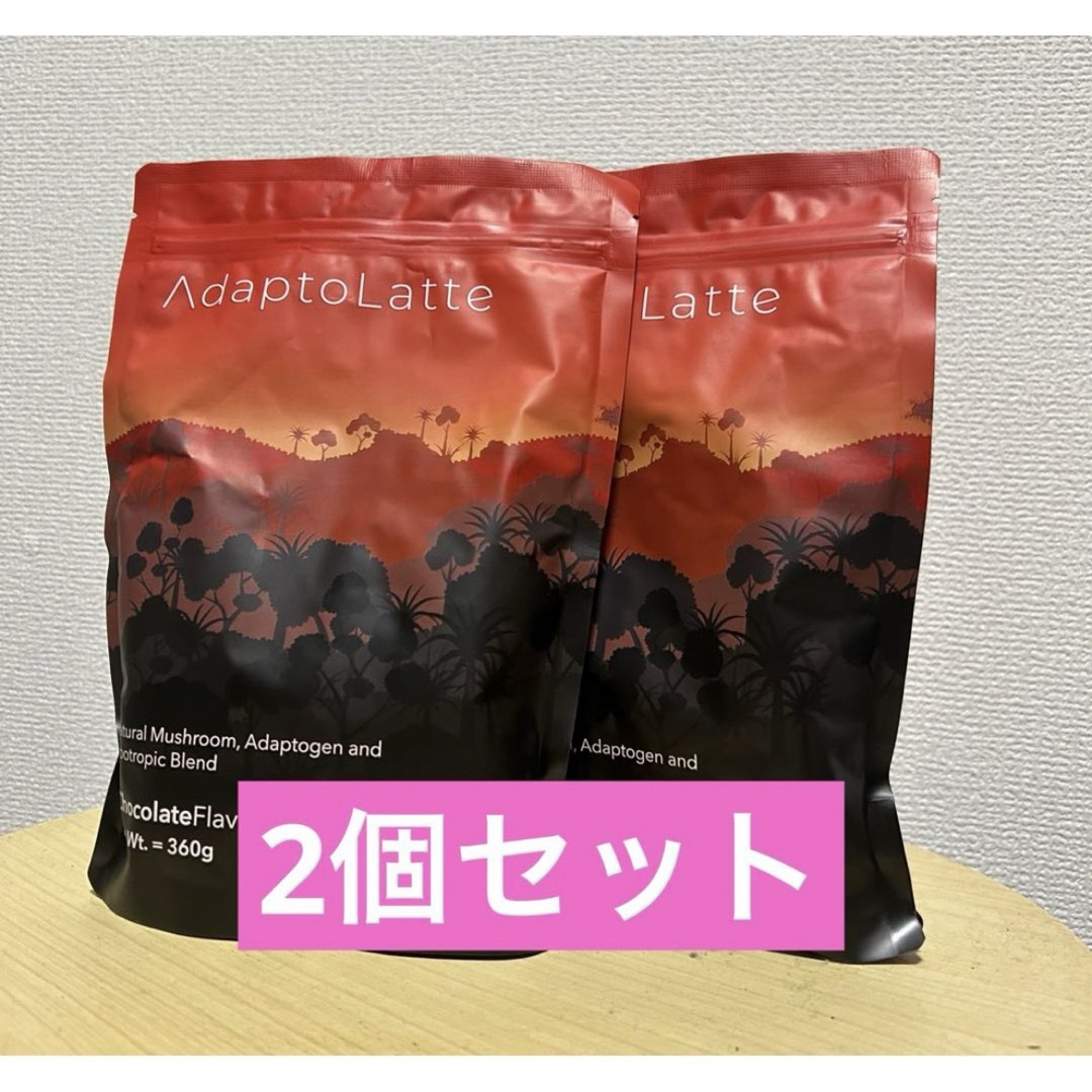 アダプトラテ 2袋セット