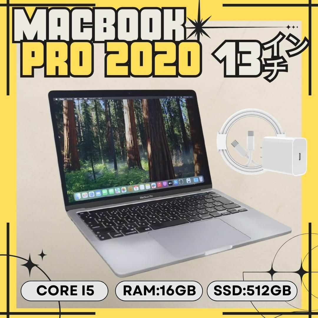 動画編集】最新12月分②MacBook Pro 大容量HDD500GB搭載 メモリ8GB
