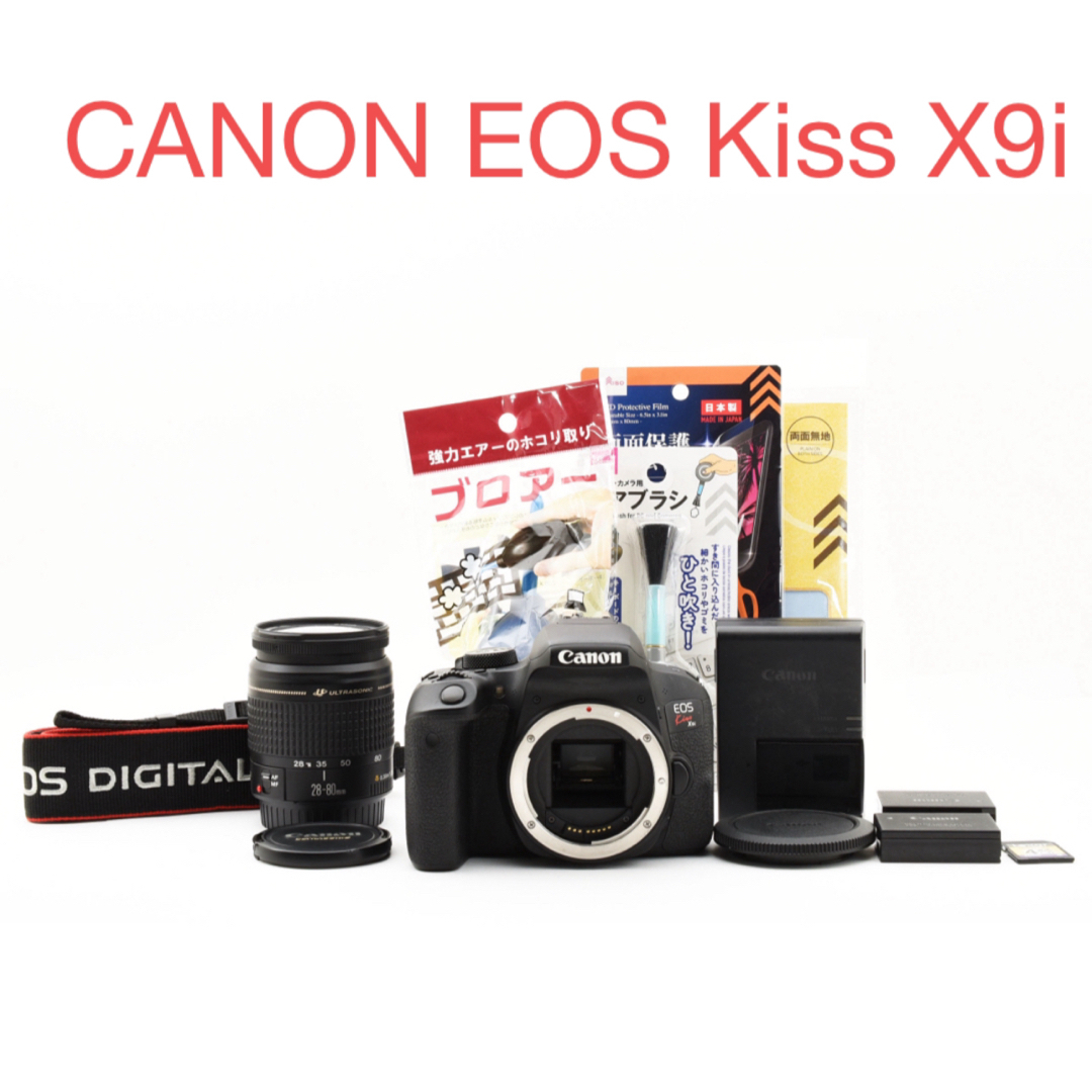 保証付き/デジタル一眼レフカメラ canon kiss x9i 標準レンズセット