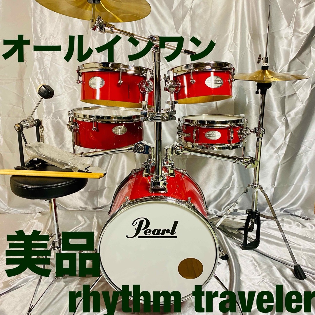 3点セット Pearl パール PBC-511CC カホンクラッカー ケース付き