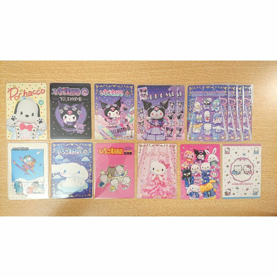 シュリンク付き サンリオ いちご新聞 50周年記念トレーディングカード