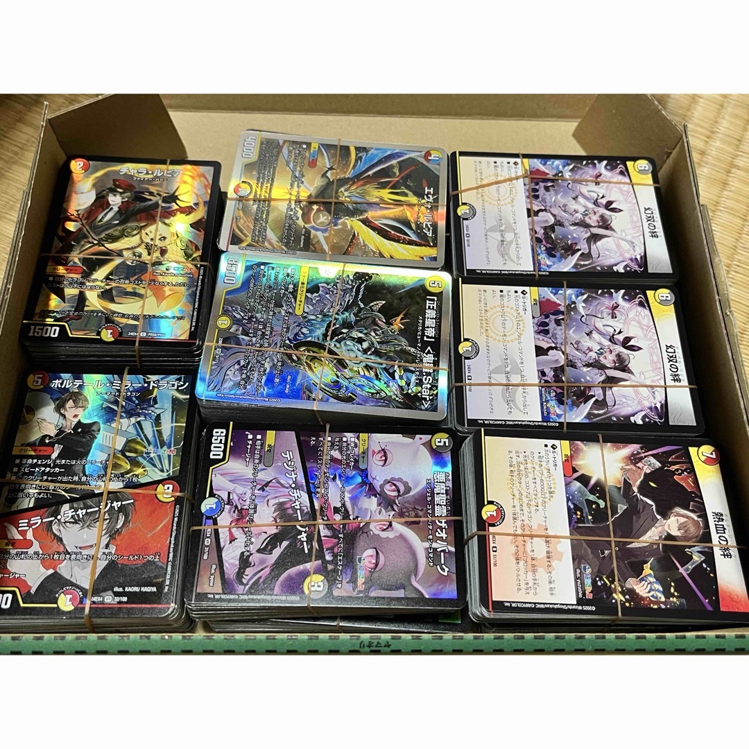 デュエル・マスターズ引退品セットその5