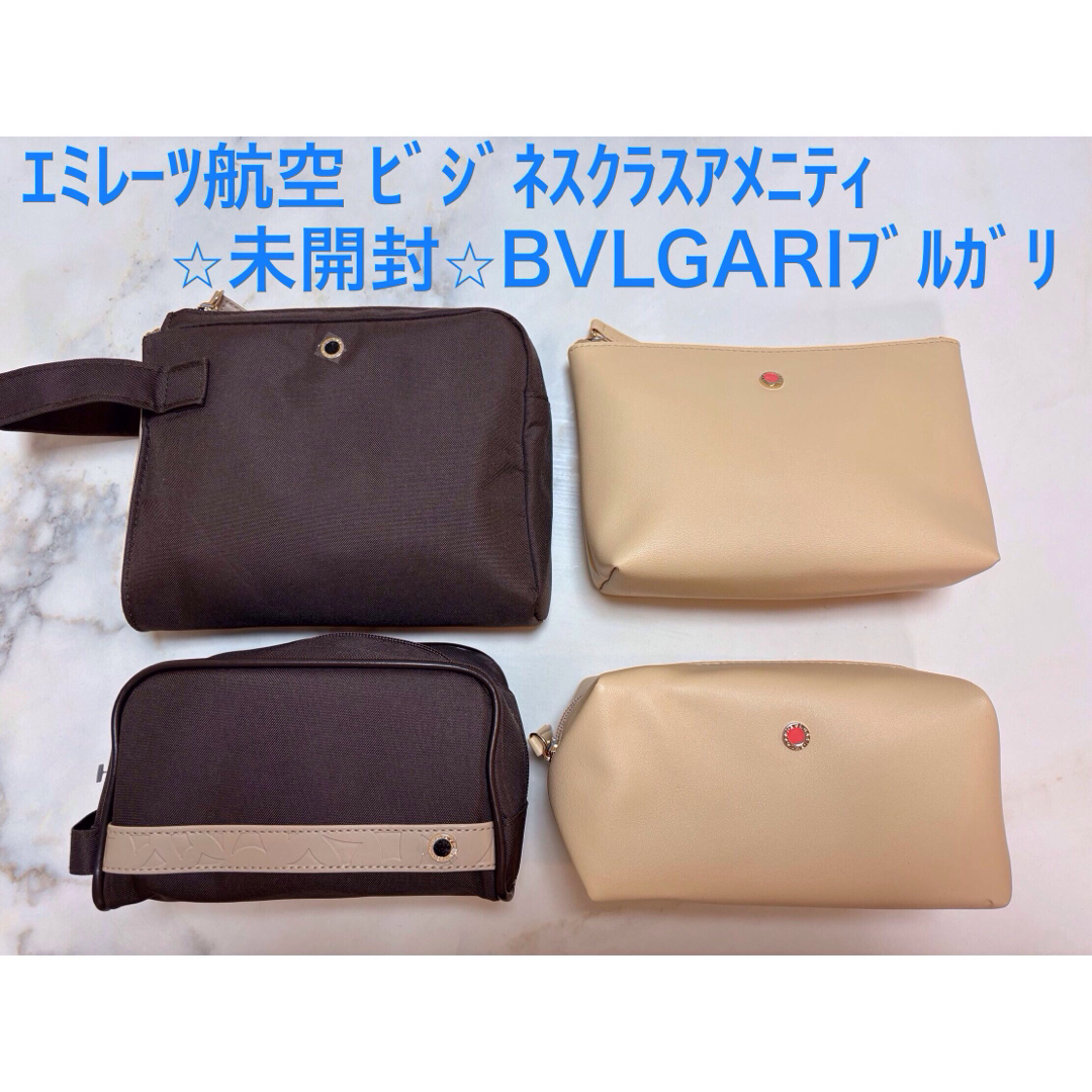 ⭐︎未開封⭐︎ BVLGARIブルガリ エミレーツ ビジネスクラス