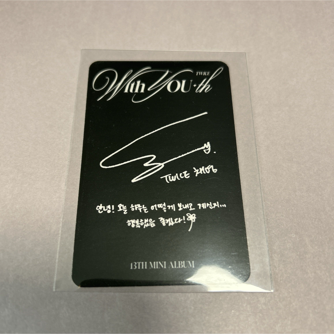 TWICE withyouth 直筆サイン入り トレカ チェヨン