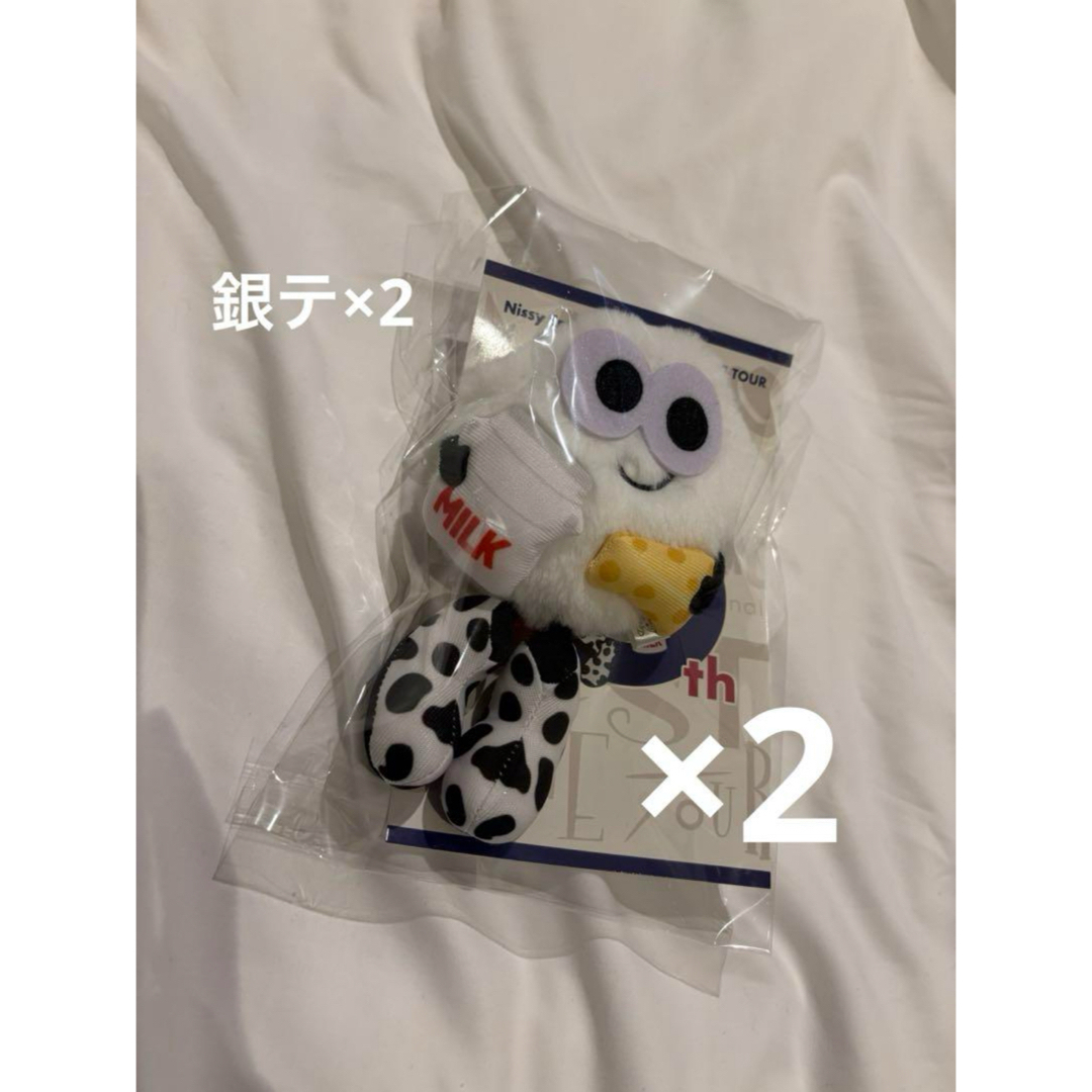 Nissy にっしー 西島隆弘 エリア限定 マスコッピー リッピー 北海道