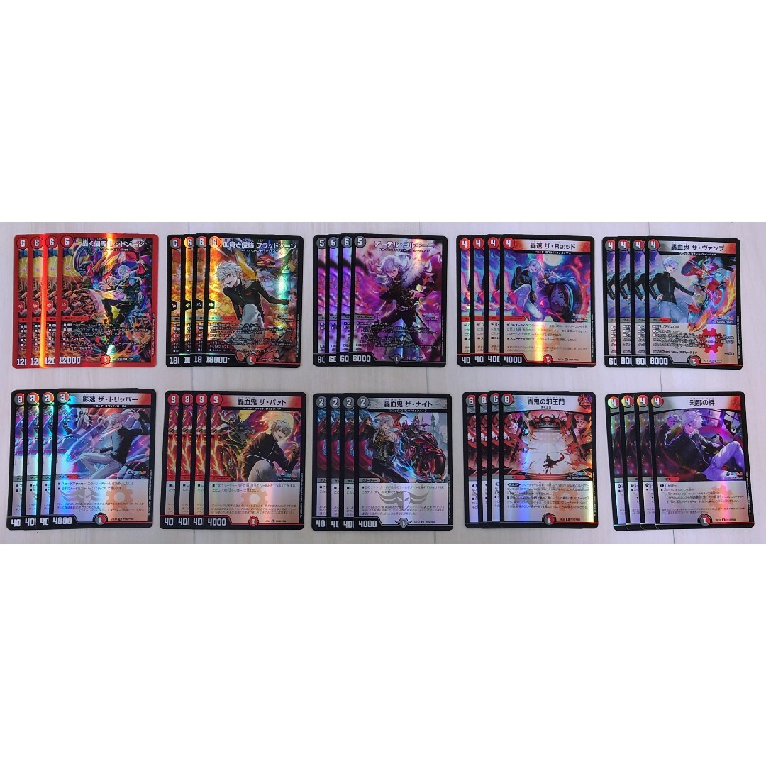 デュエルマスターズ カードセット 約40枚 デュエルマスターズ 約40枚セット