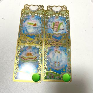 ワッチャプリマジ！ - ワッチャプリマジ プリマジ カードファイル