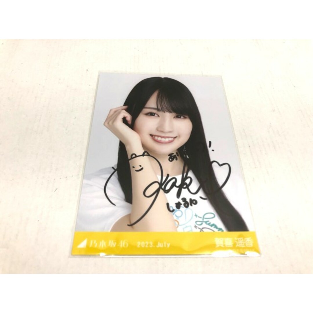 乃木坂46 賀喜遥香 公式生写真 直筆サイン 2023.July 真夏の全国ツアー2023