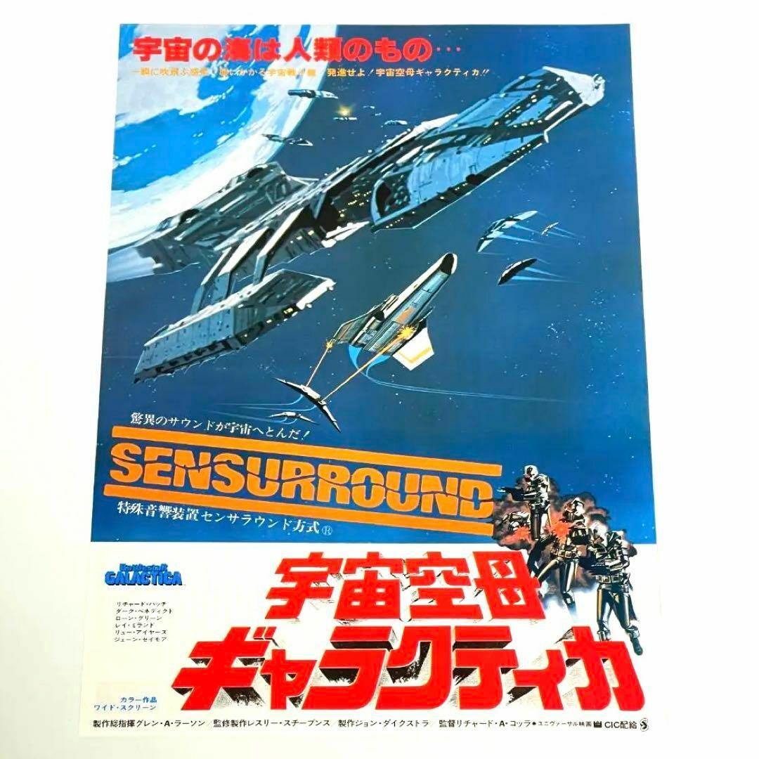 大阪万博 ミャクミャク 箔名画 北斎 ガラストレー 神奈川沖浪裏 大阪