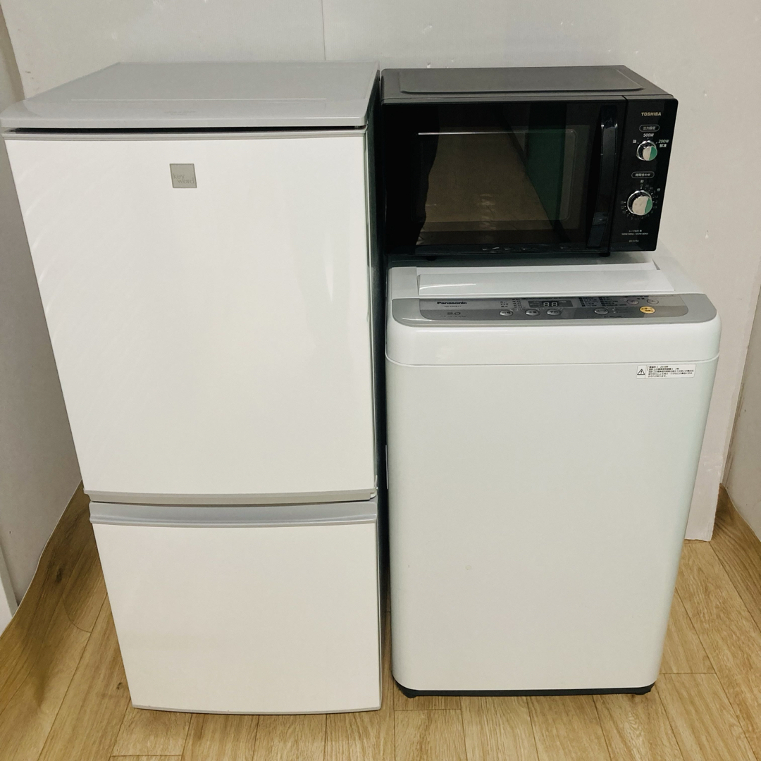 豪華有名メーカーで揃えた一人暮らし家電セット❗️大阪、大阪か近郊