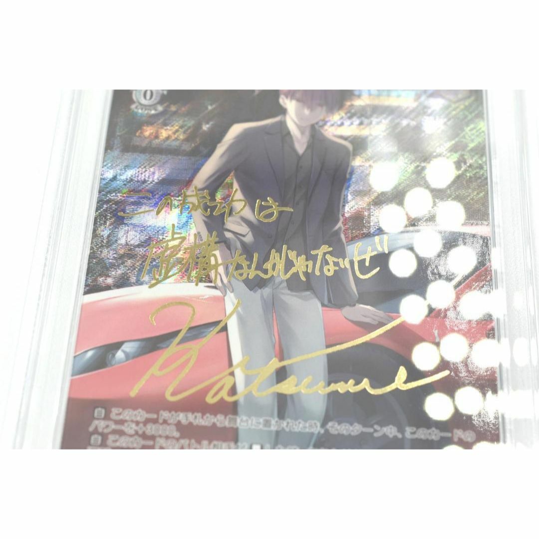 PSA10 成功者 棗恭介 (32) SP リトルバスターズ！ サイン付き ヴァイス