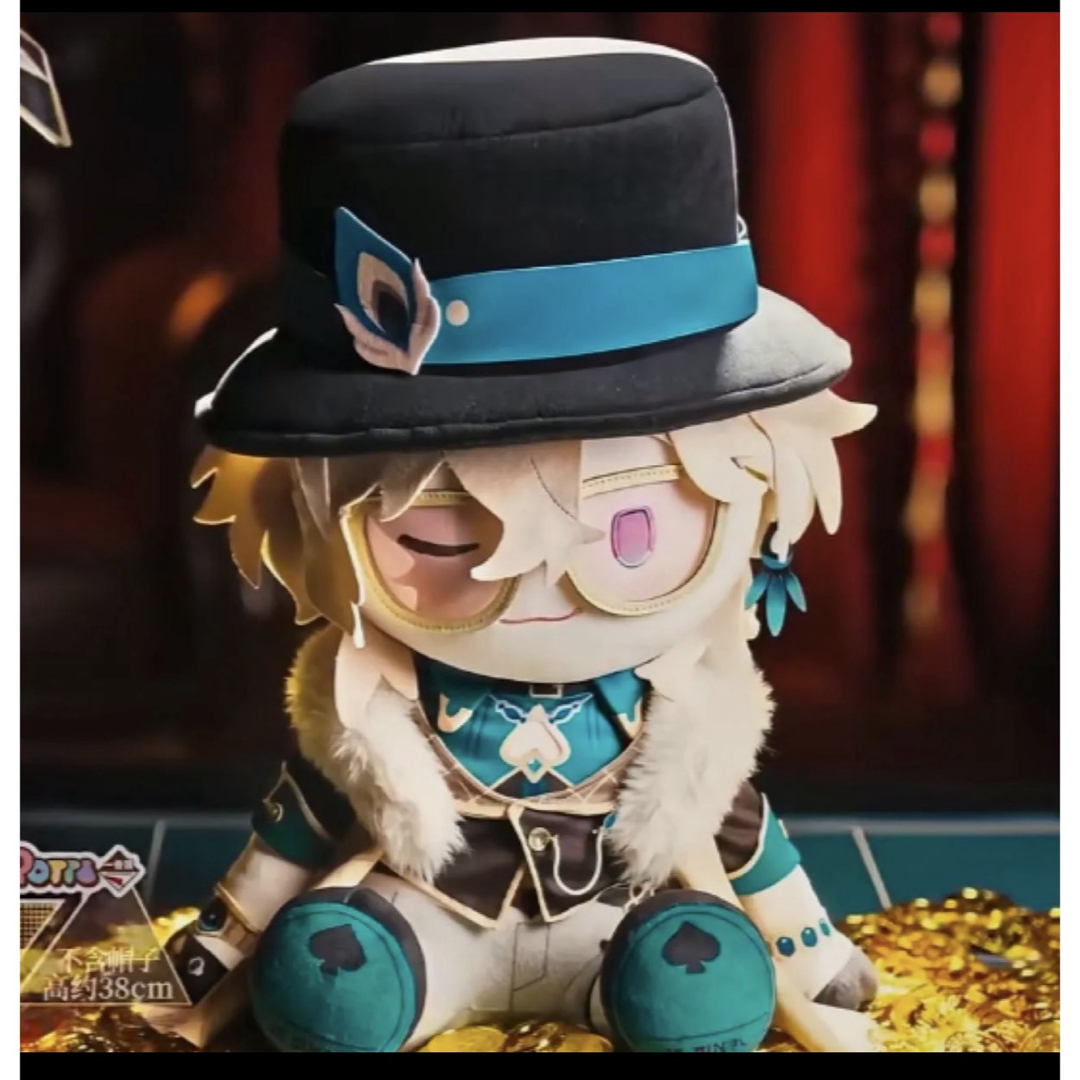 崩壊スターレイル 崩スタ 中国 一番くじ 一番賞B賞 ぬいぐるみ