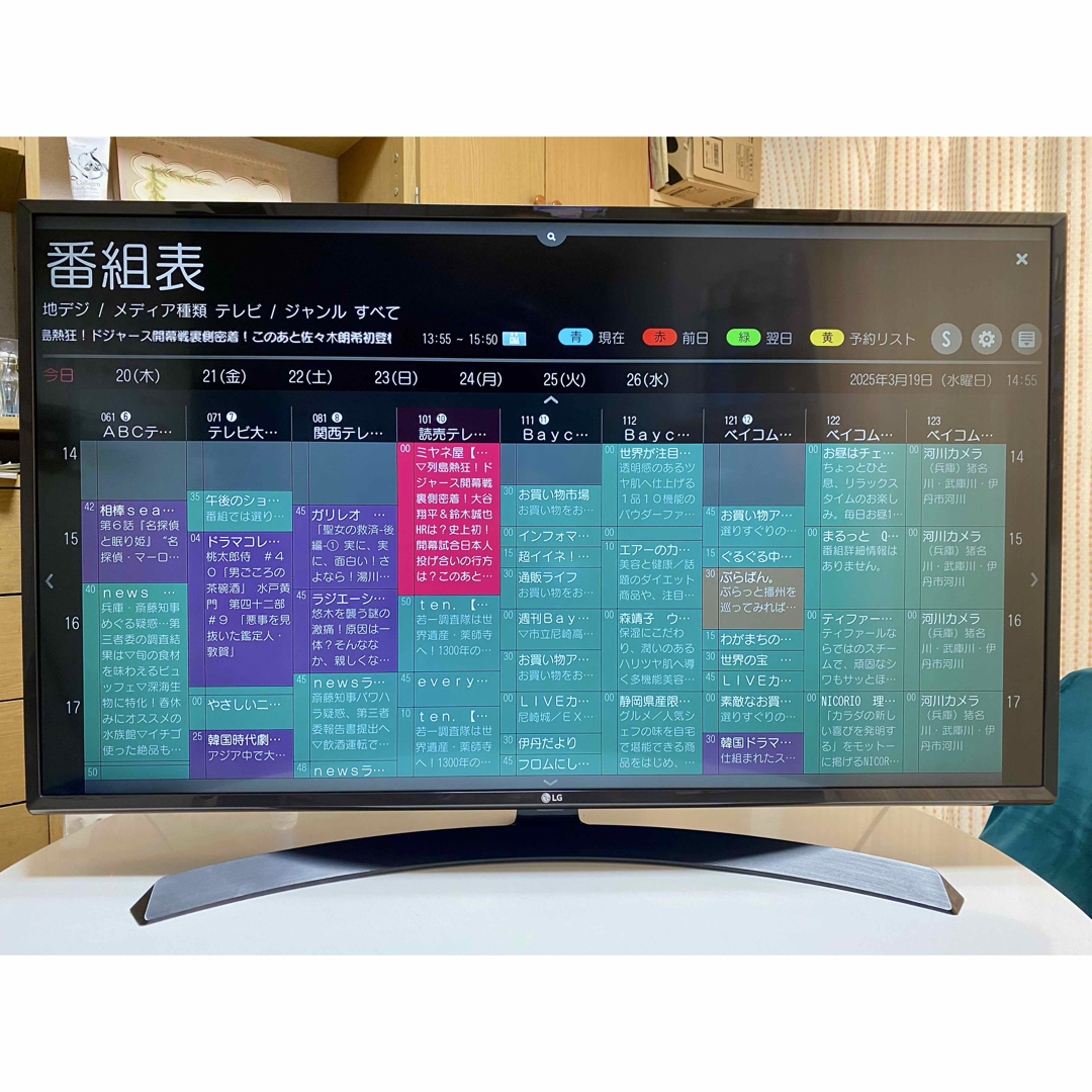 LG 4K,Wi-Fi対応 アプリ多数 43インチ液晶テレビ 43UJ630A LG 4K,Wi-Fi