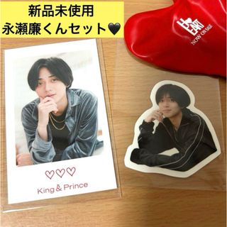 公式写真 愛し生きること/Magic Word 永瀬廉ソロコンプリート 公式写真