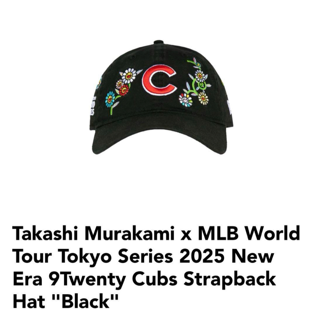 村上隆 MLB Tokyo Series New Era Cubs Beanie