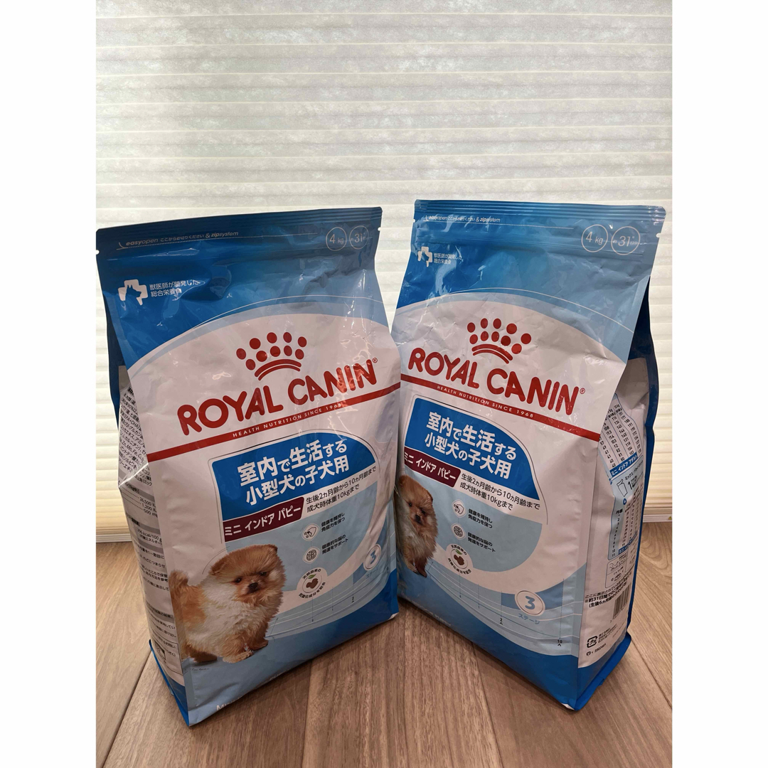 ロイヤルカナン ミニインドアパピー 4kg 未開封 【未開封】ロイヤル