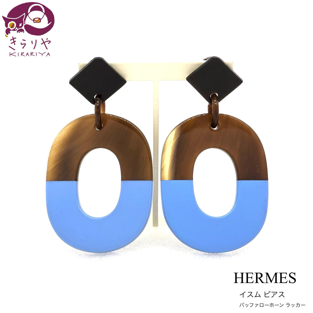エルメス ピアス イスム バッファローホーン ラッカー ブラウン系